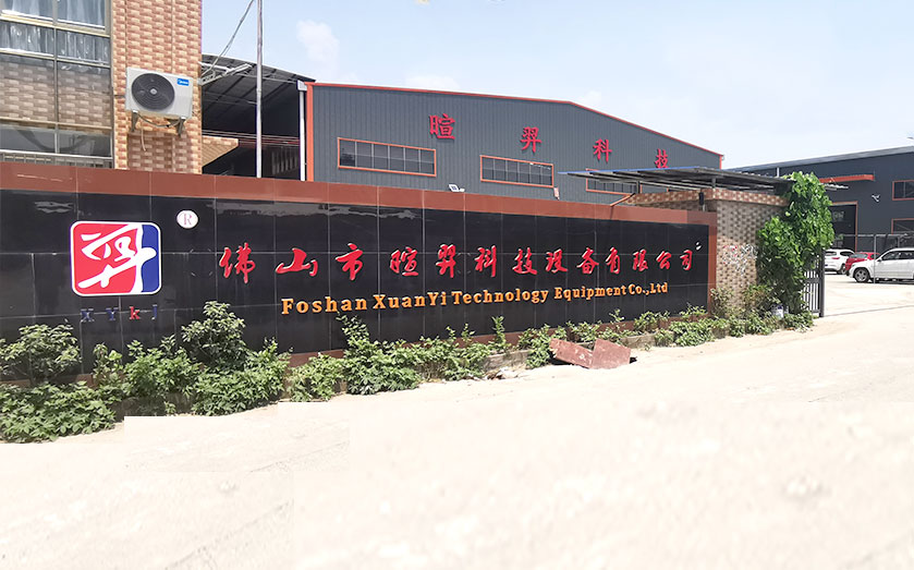 工廠(chǎng)基地外景實(shí)拍